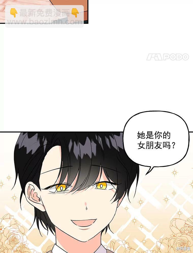 第34话67