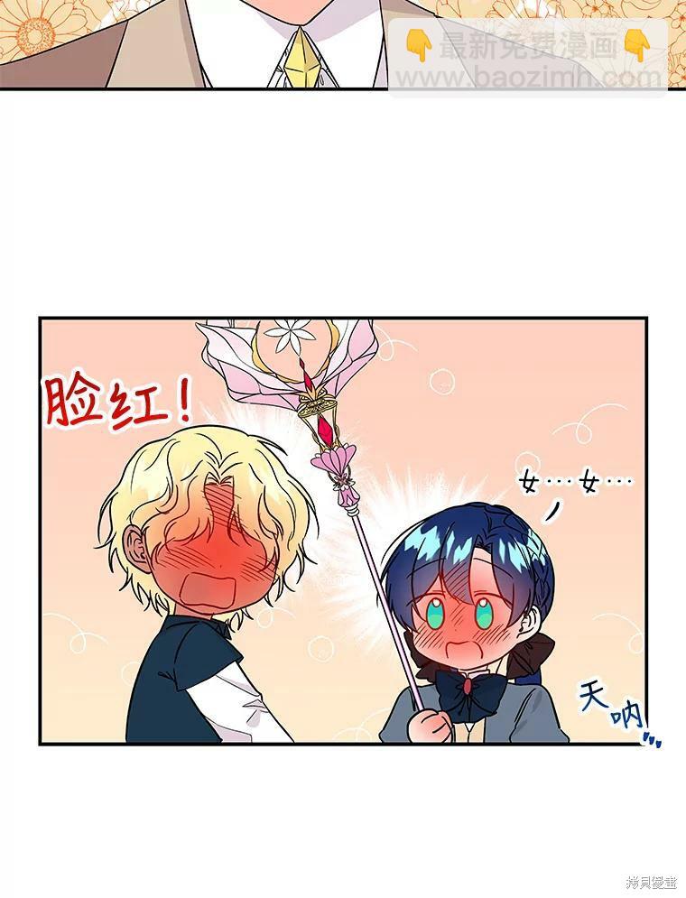 第34话68