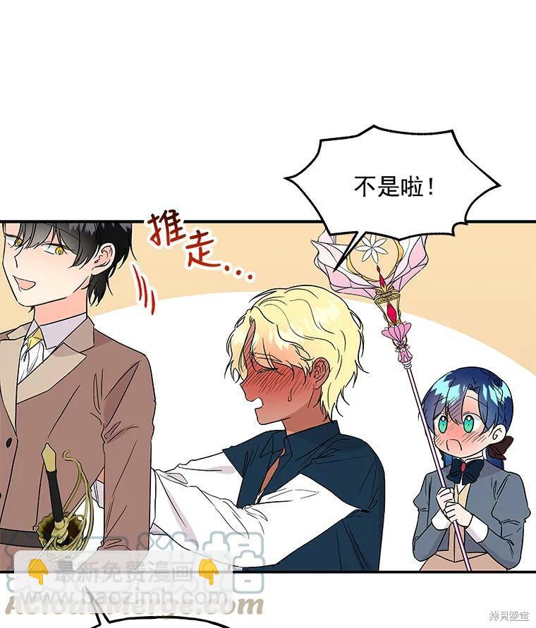 第34话69