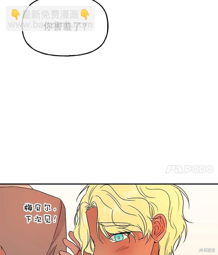 第34话70