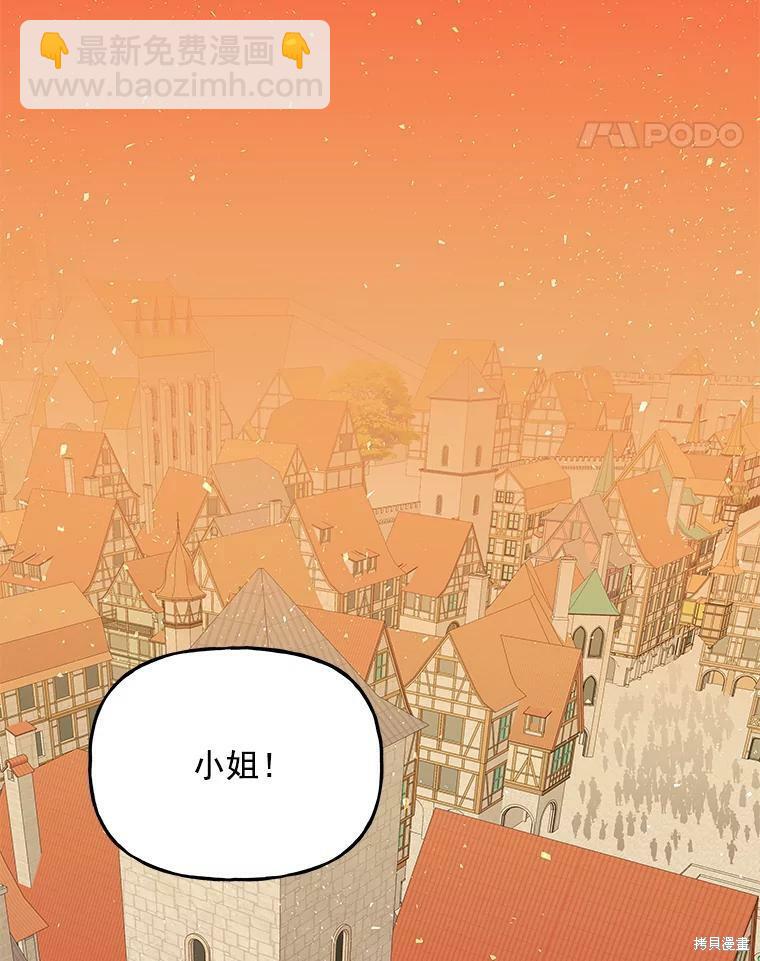 第34话74