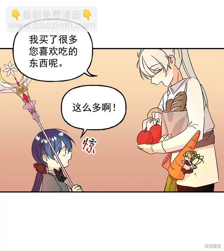 第34话76