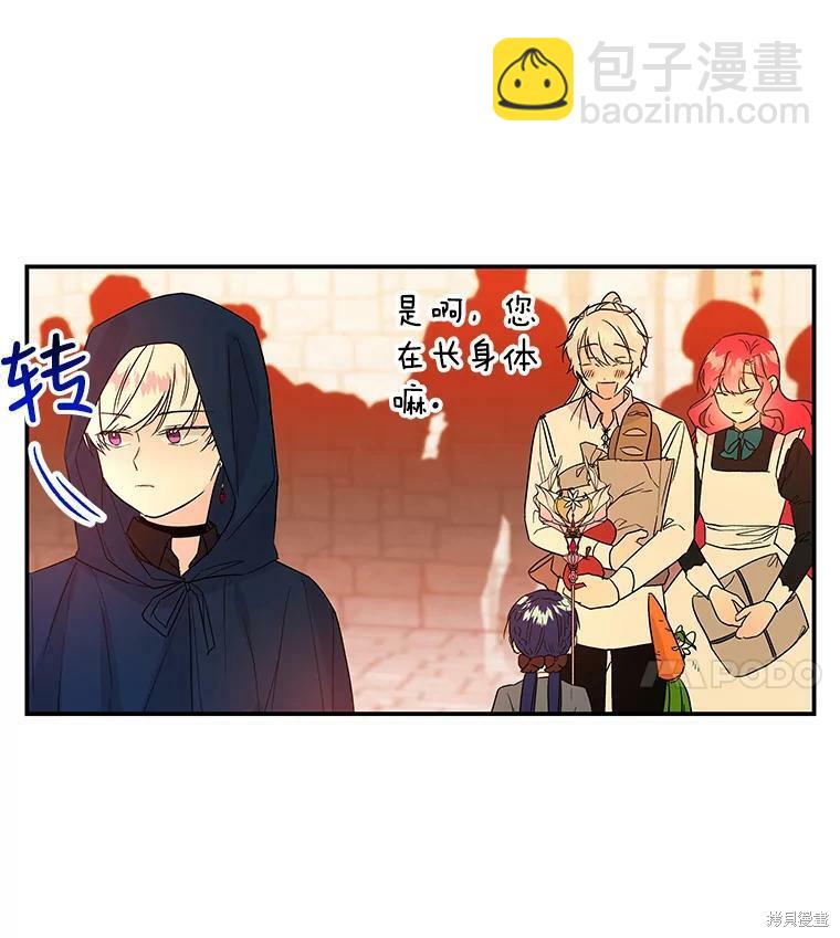 第34话77