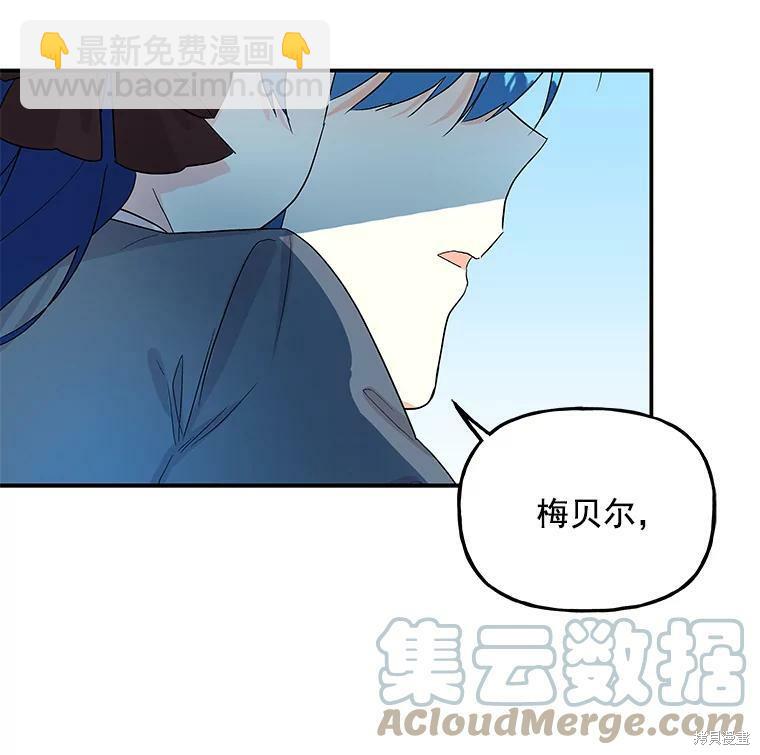第34话8