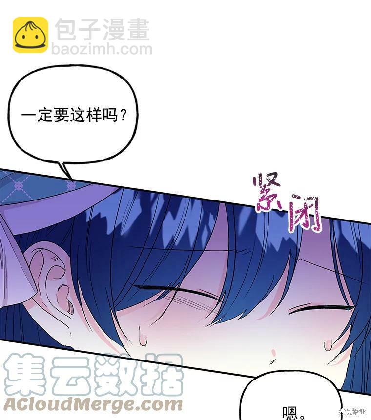第34话84