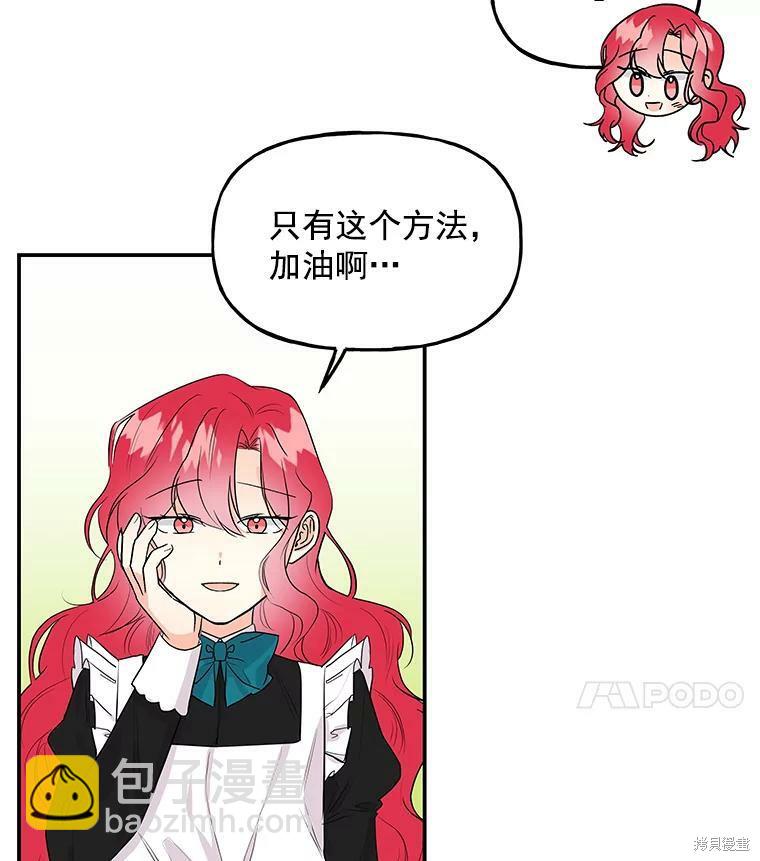 第34话85