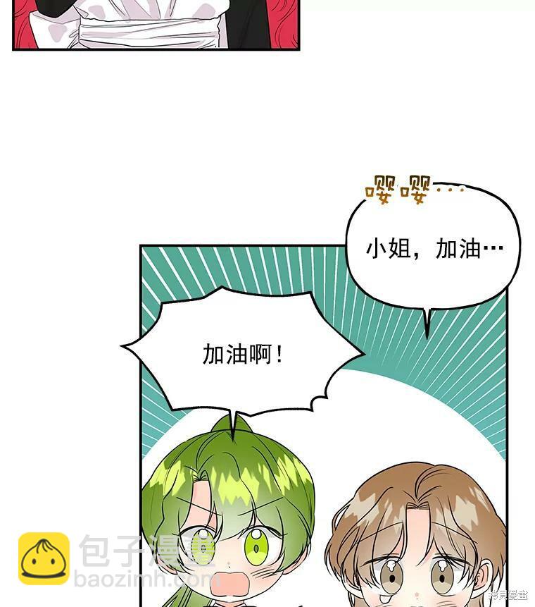 第34话86