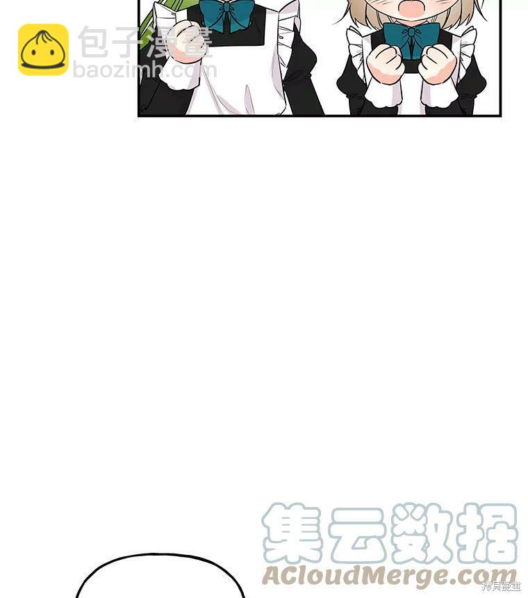第34话87