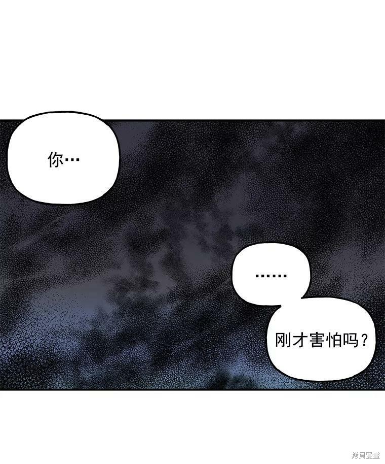 第34话9