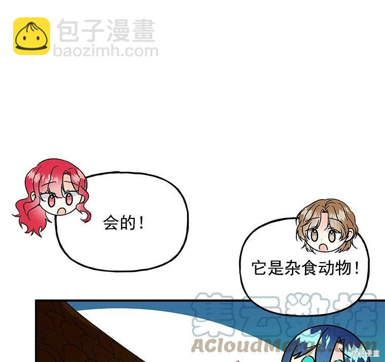 第34话90