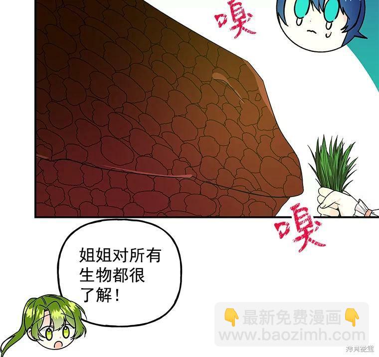 第34话91