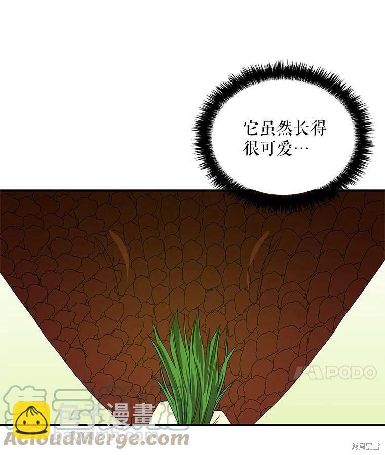 第34话93