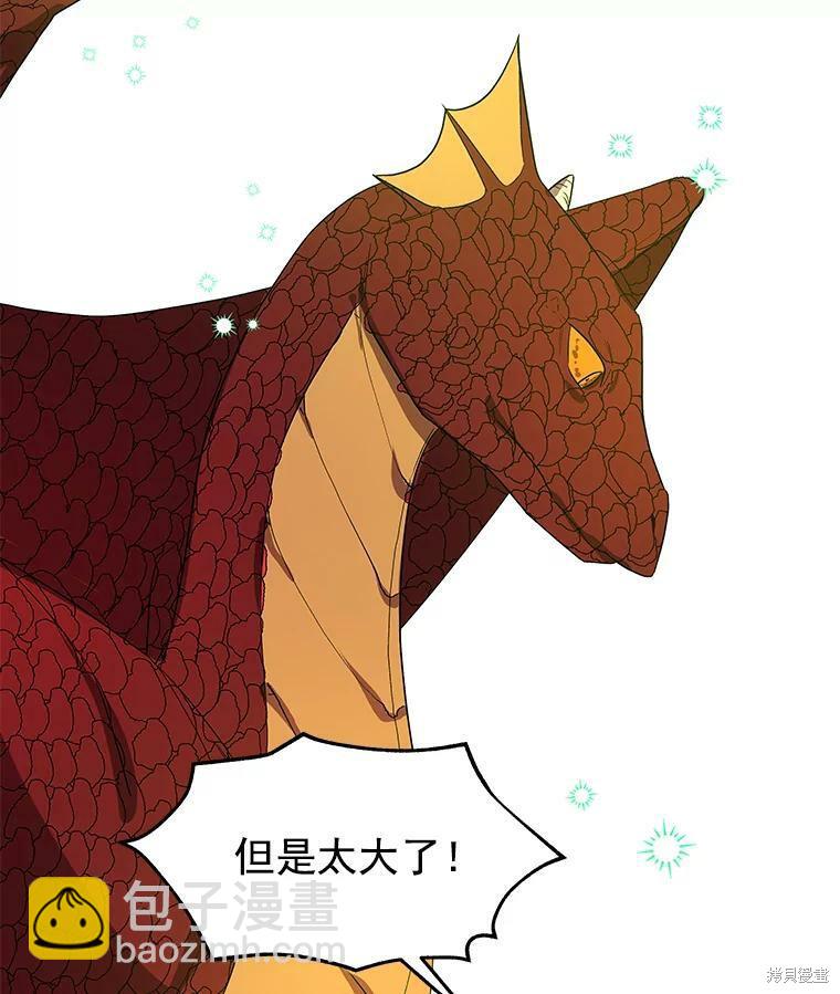 第34话95