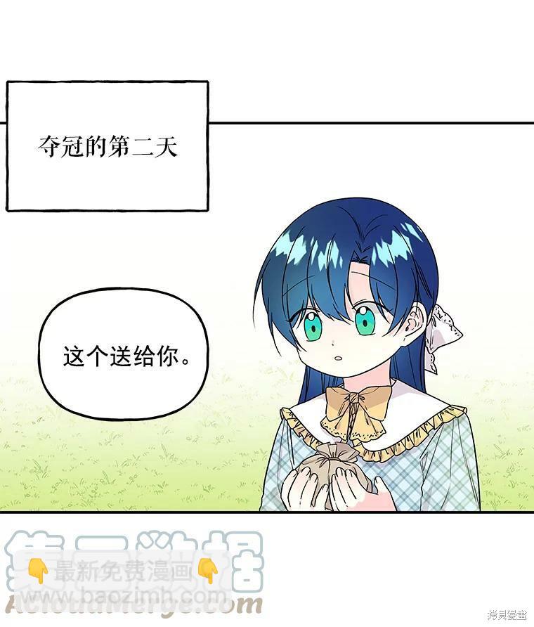 第35话11