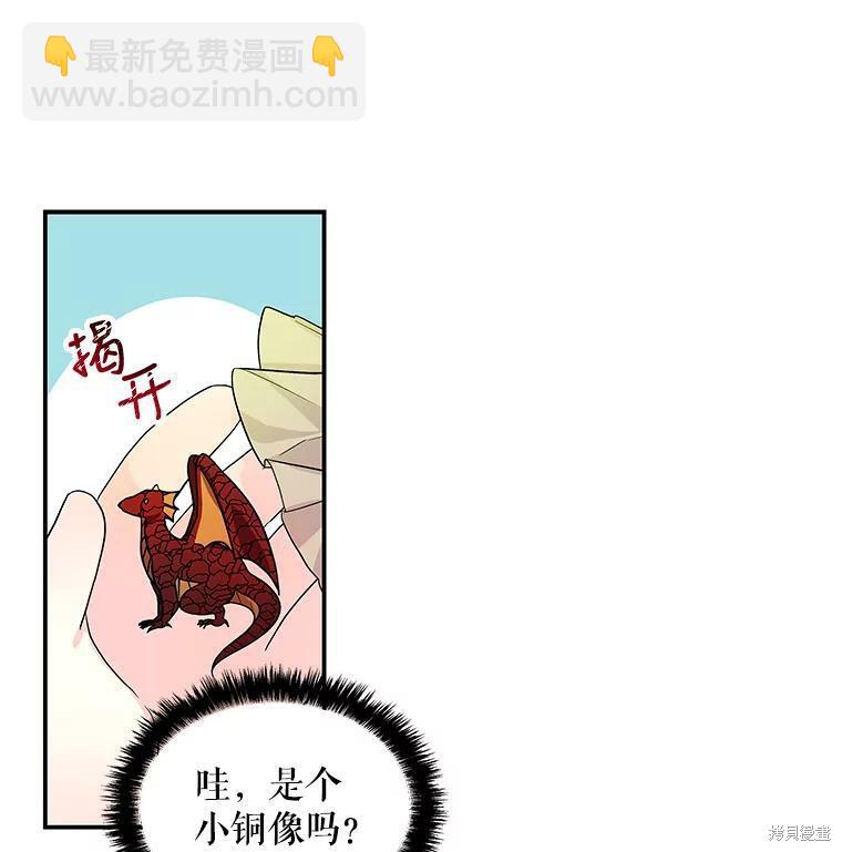 第35话12