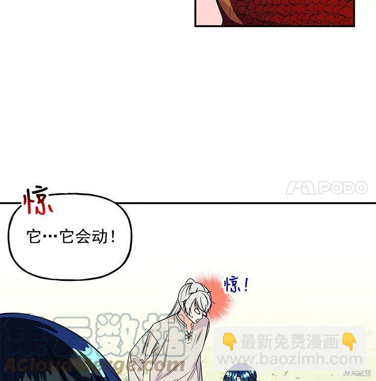 第35话14