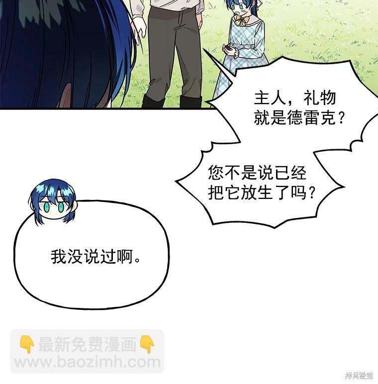 第35话15