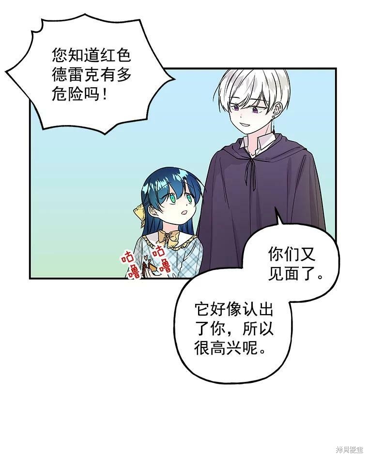 第35话16