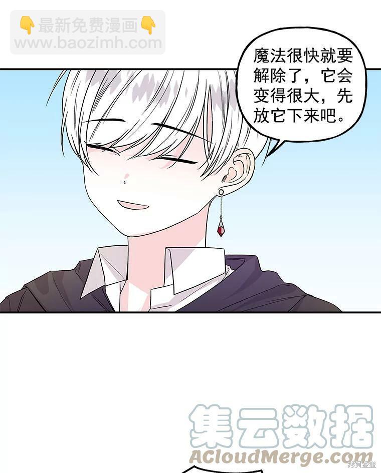 第35话17