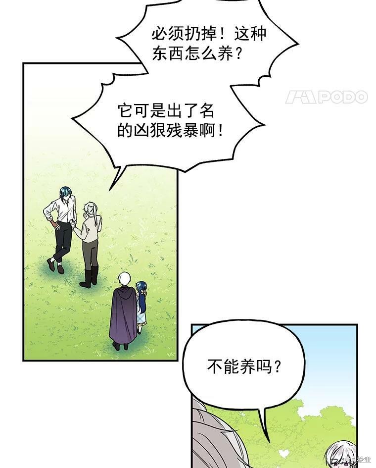 第35话18