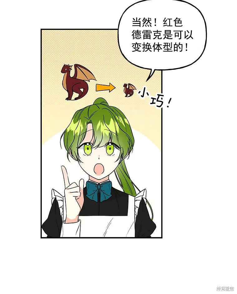 第35话22