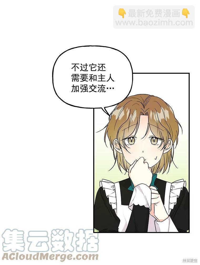 第35话23