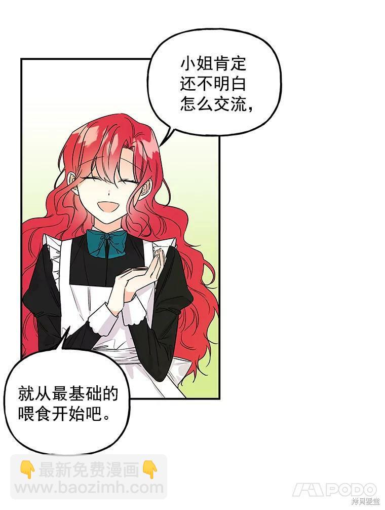 第35话24
