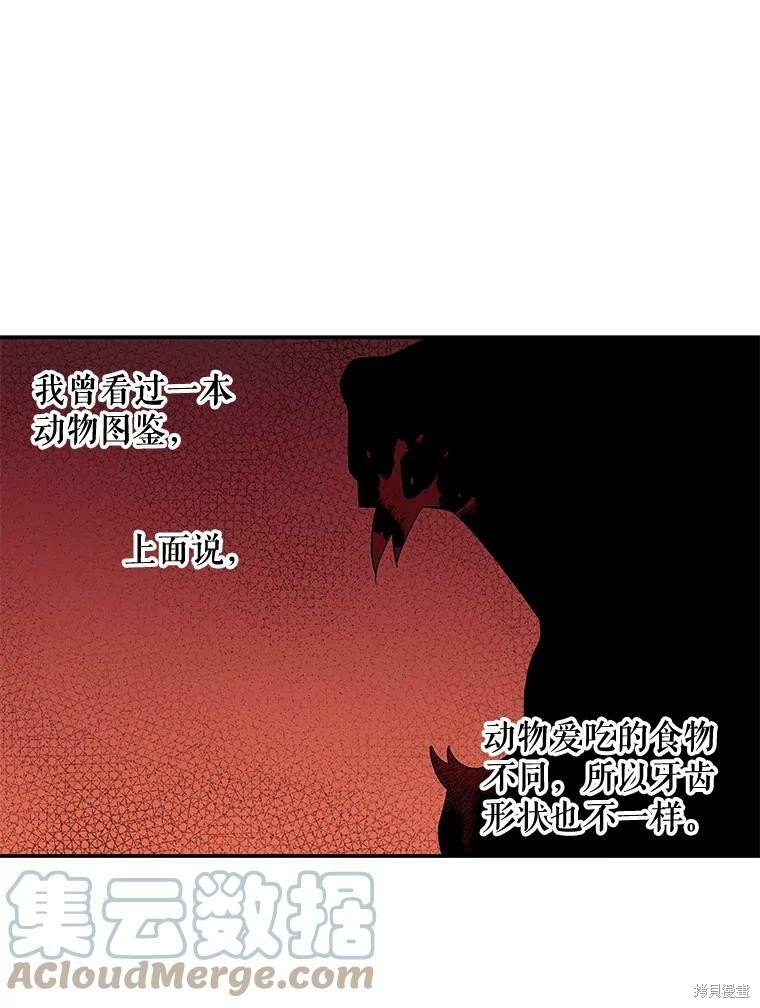 第35话26