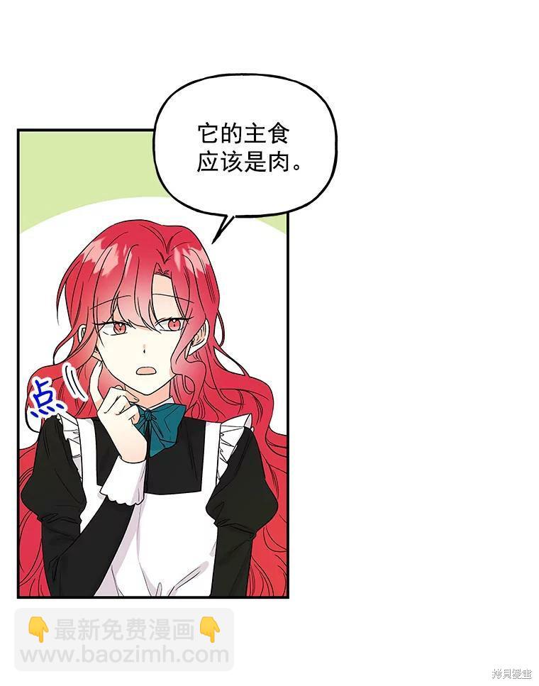 第35话27