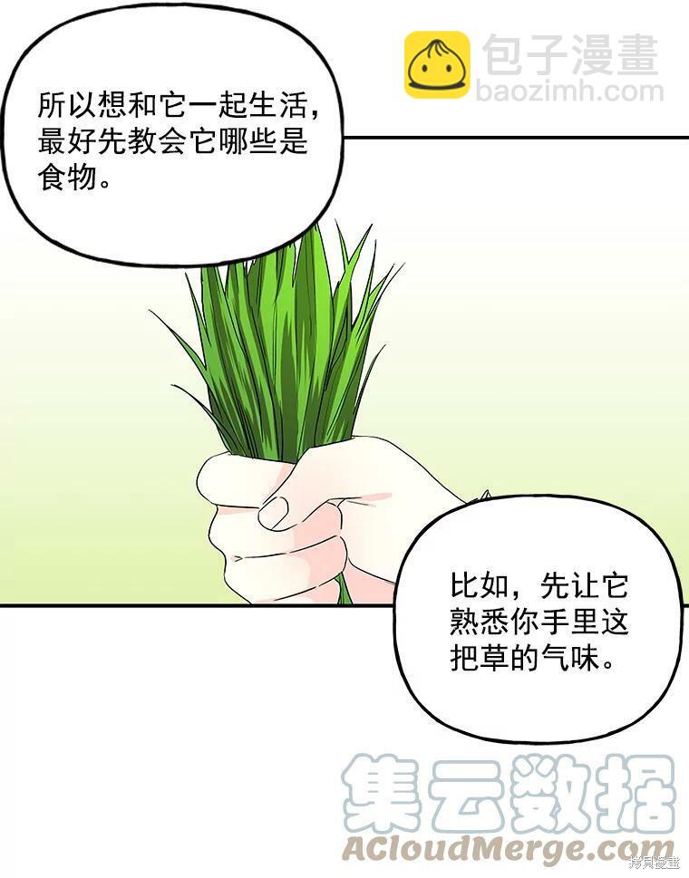 第35话29