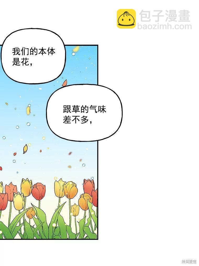 第35话30