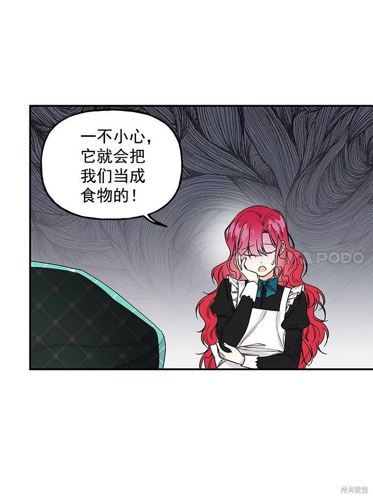 第35话31