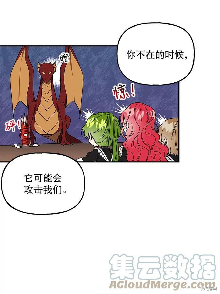 第35话32