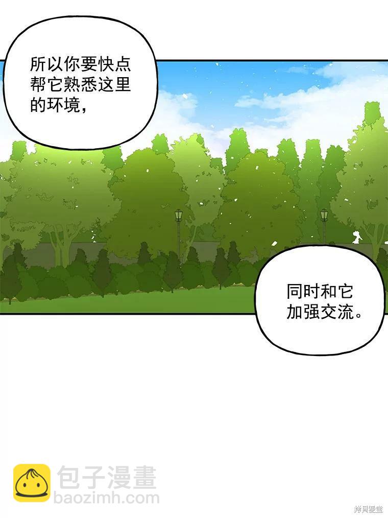 第35话33