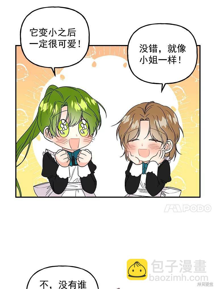 第35话34