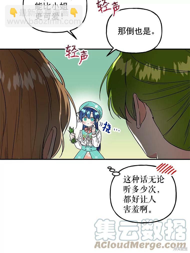 第35话35
