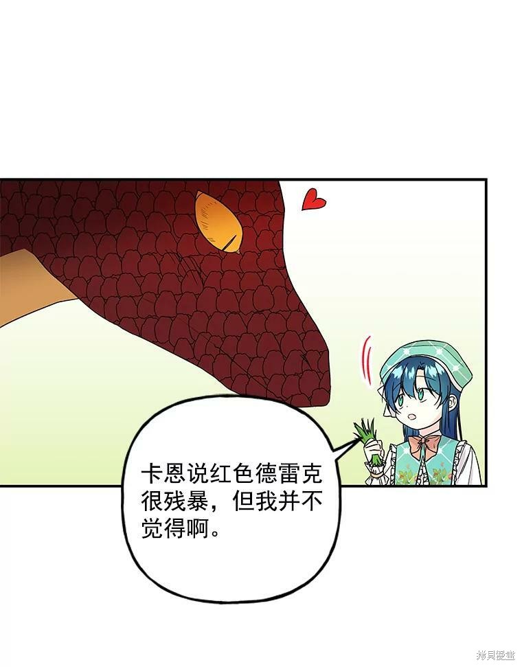 第35话36