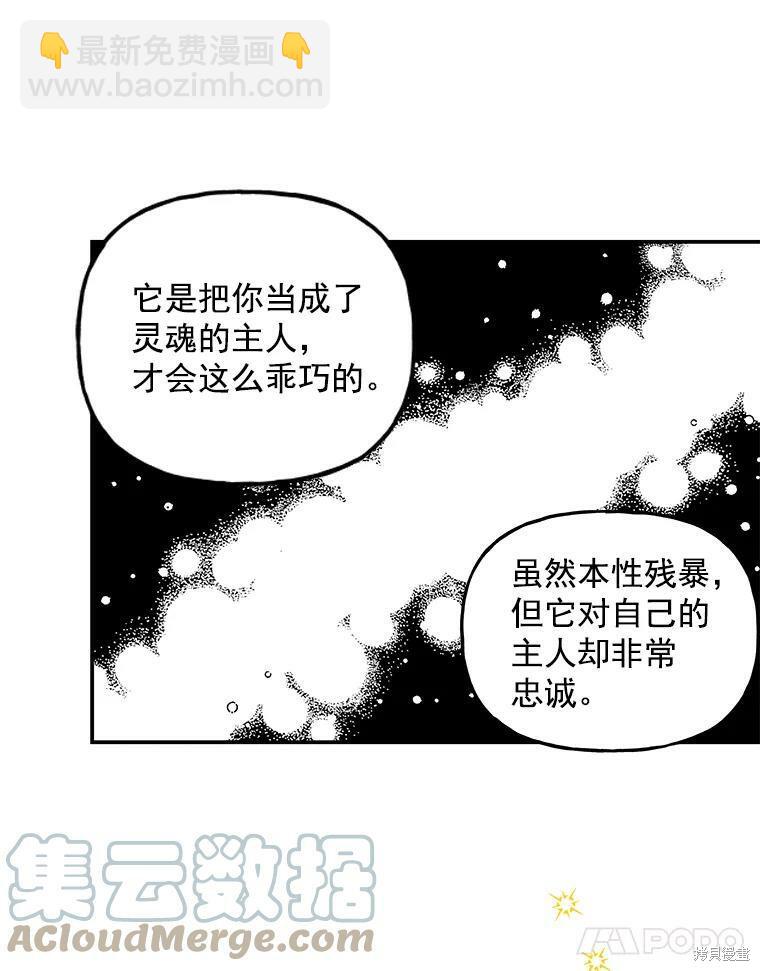 第35话38