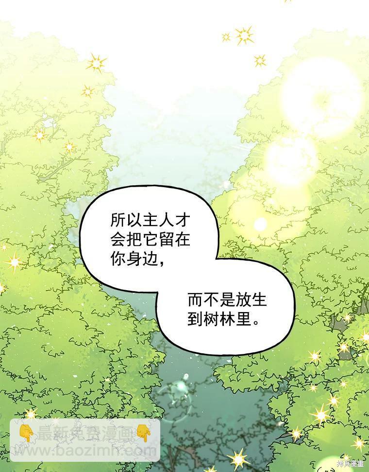 第35话39