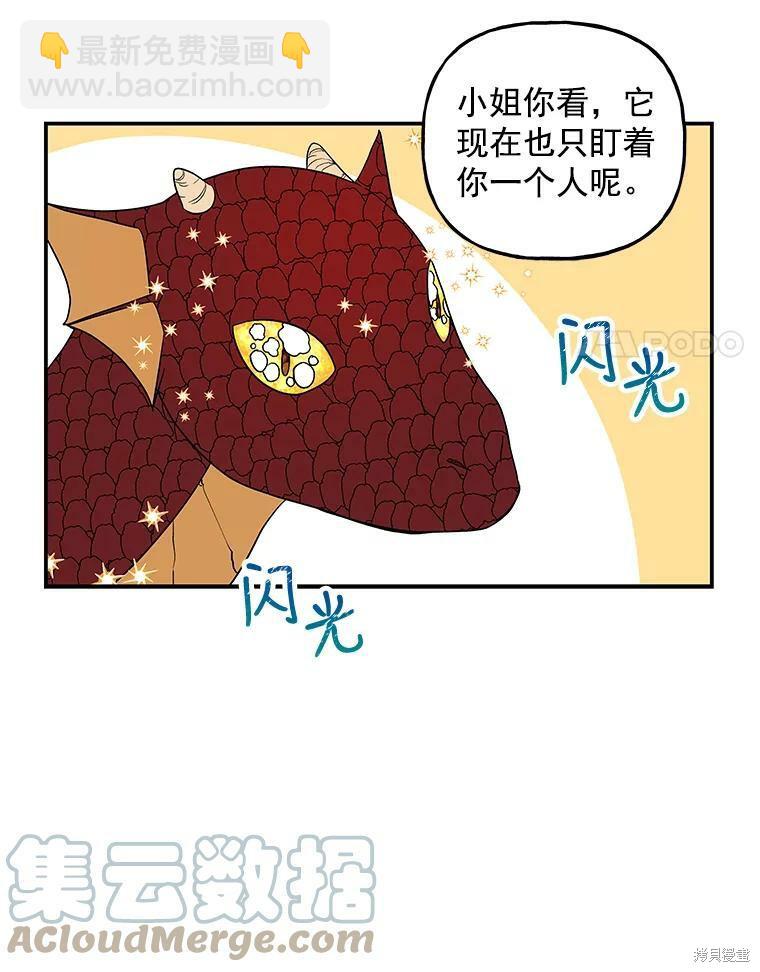 第35话41