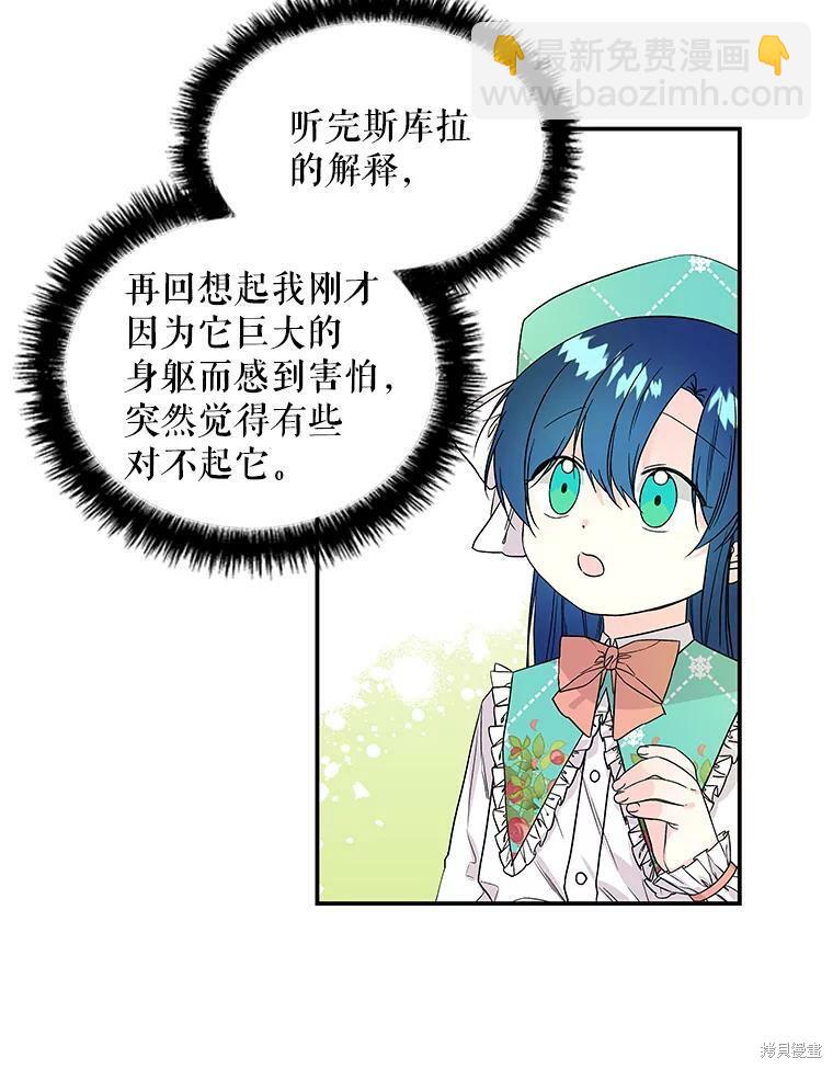 第35话43