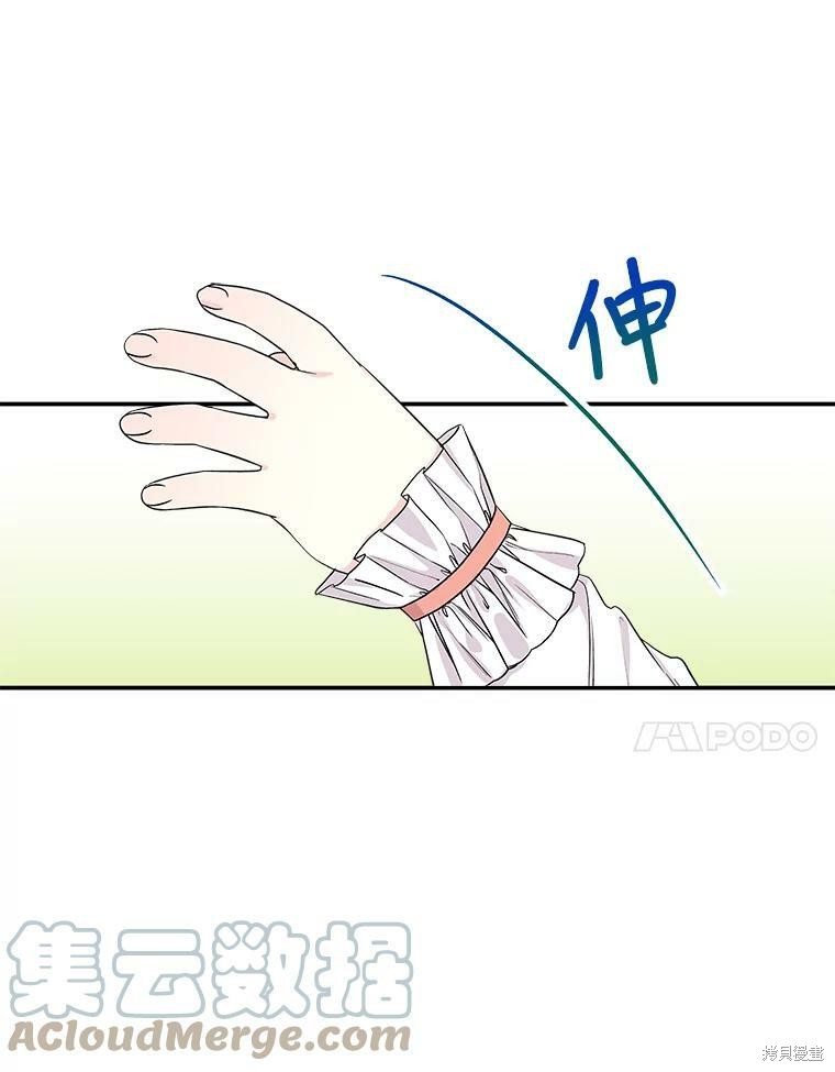 第35话44