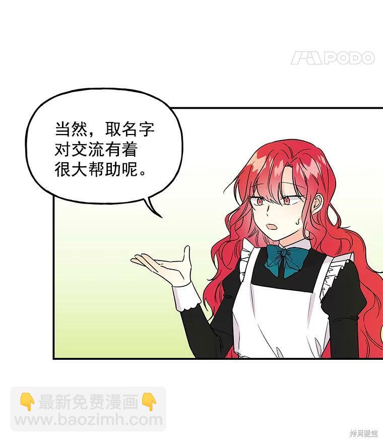 第35话48