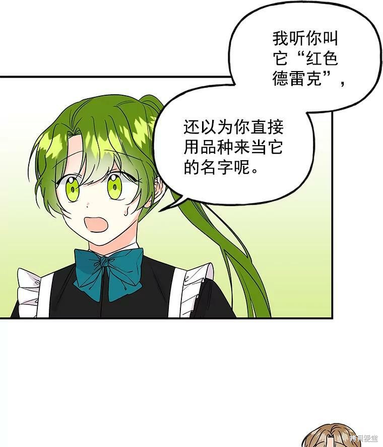 第35话49