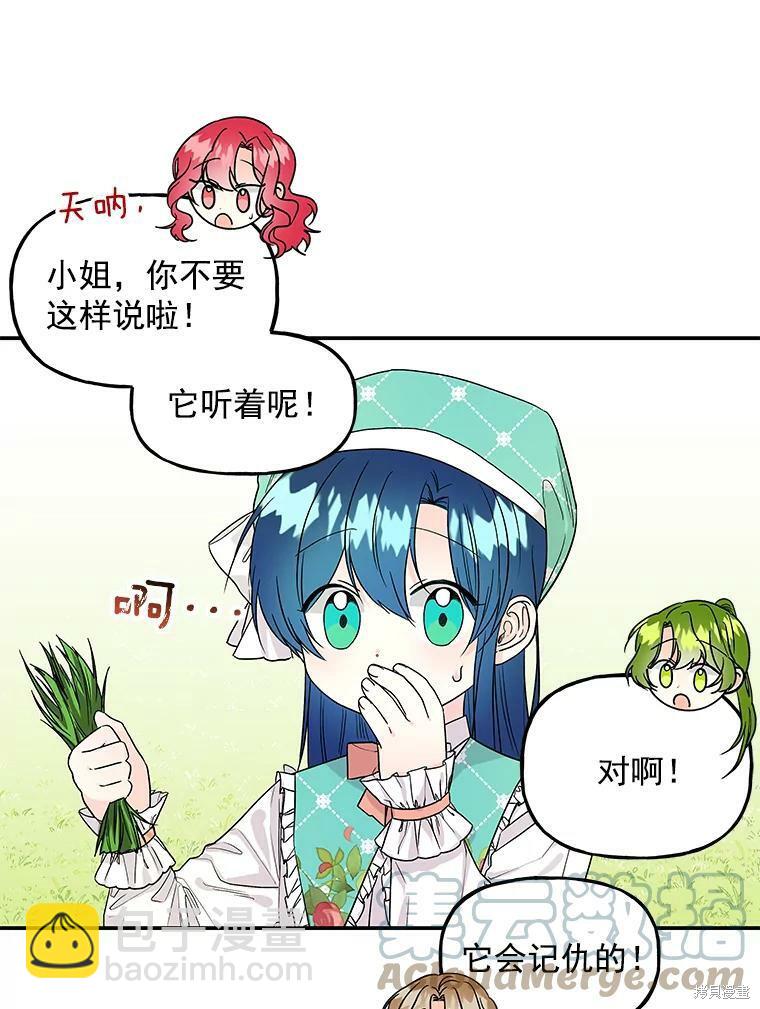 第35话5