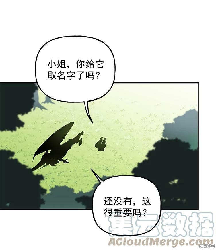 第35话51