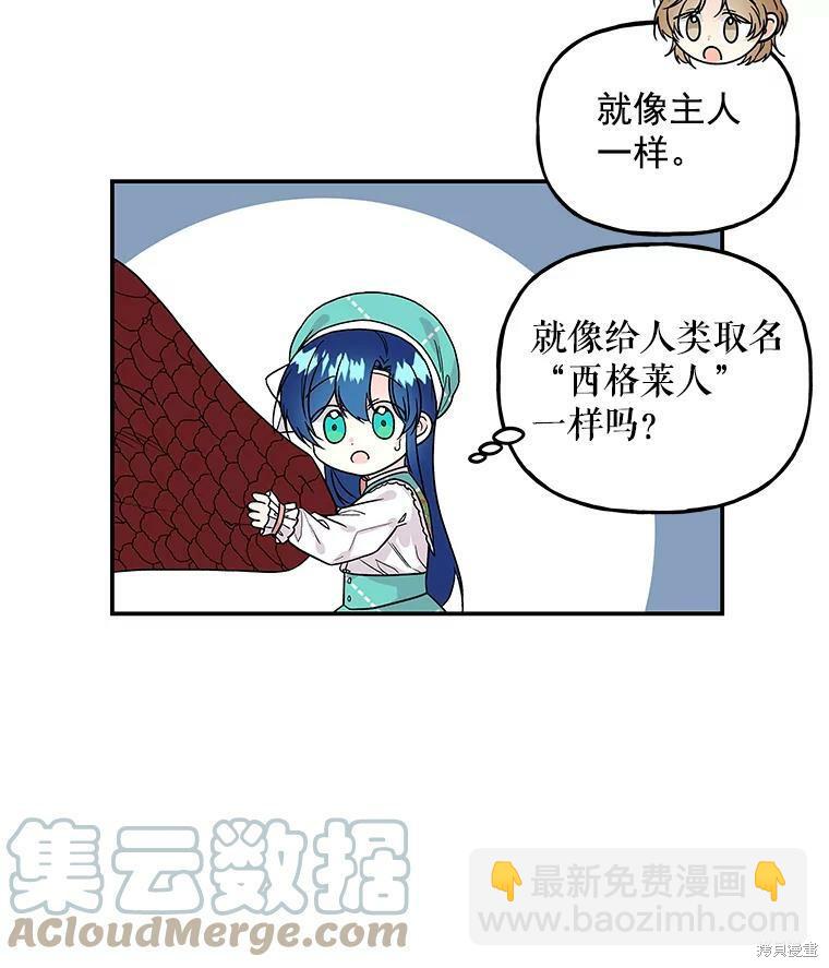 第35话54
