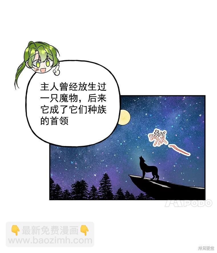 第35话55