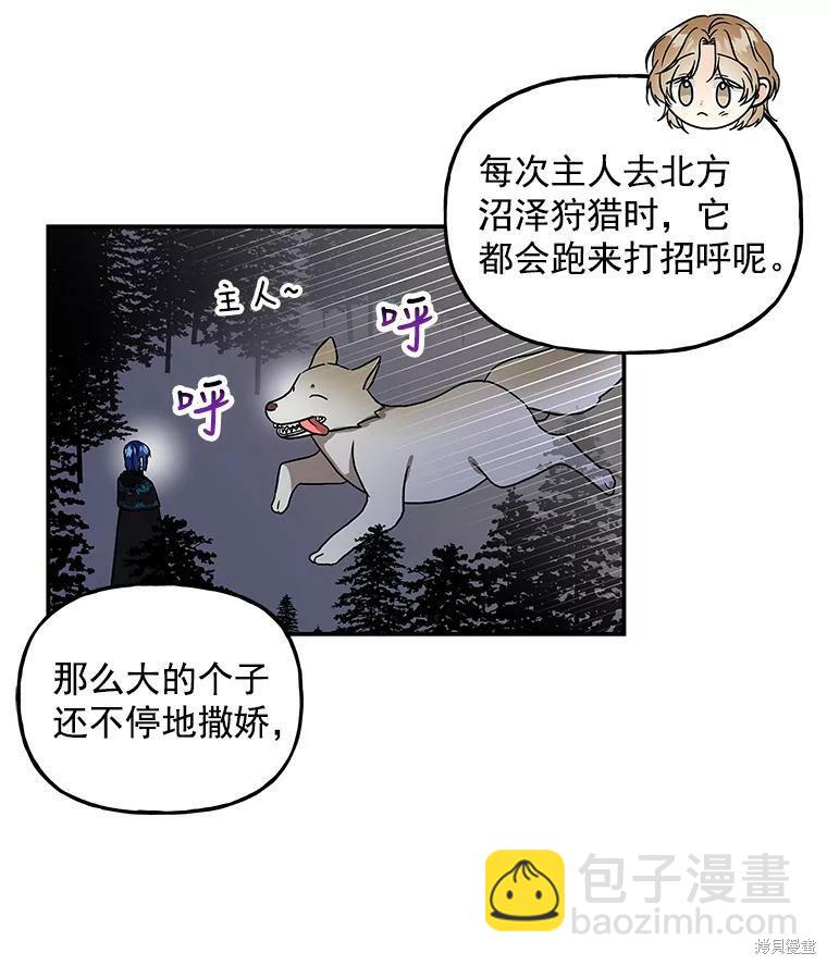 第35话56
