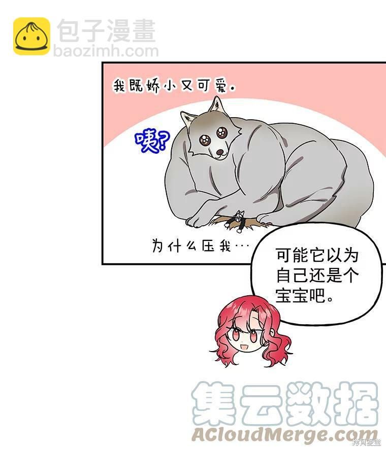 第35话57